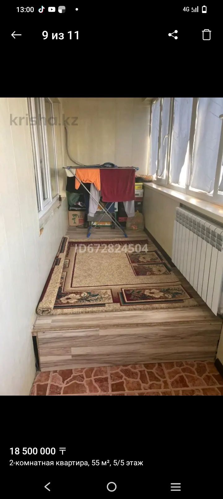 Продам срочно 2х комнатную квартиру