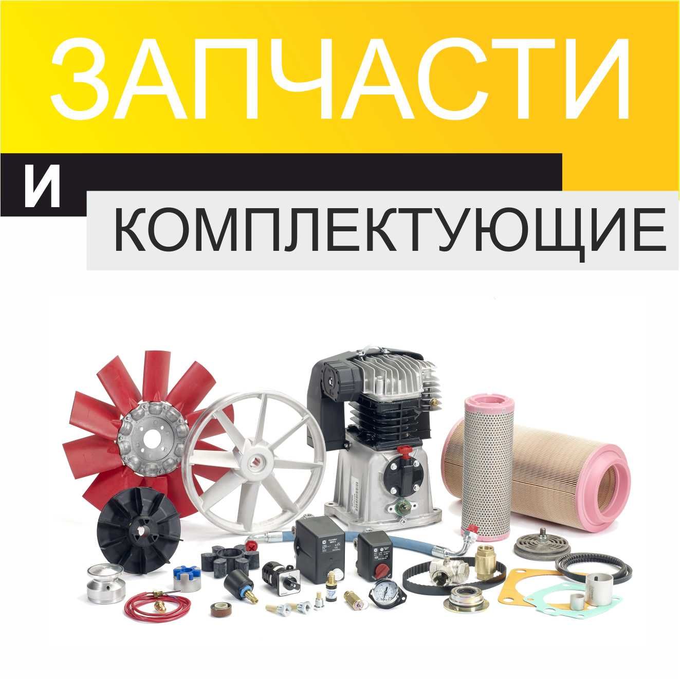 Вибротрамбовка электрическая, бензиновая. Ремонт и сервис