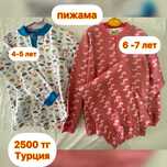 Продам новые вещи