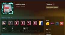 афигенный аккаунт кс 2 прайм