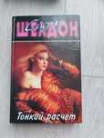 Продам книги, цена 2000 тг