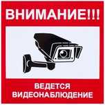 Видеонаблюдение и Пожарная сигнализация| Интернет|СКУД||