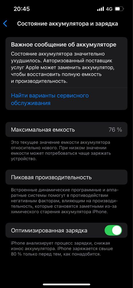 Айфон 13  128 гб