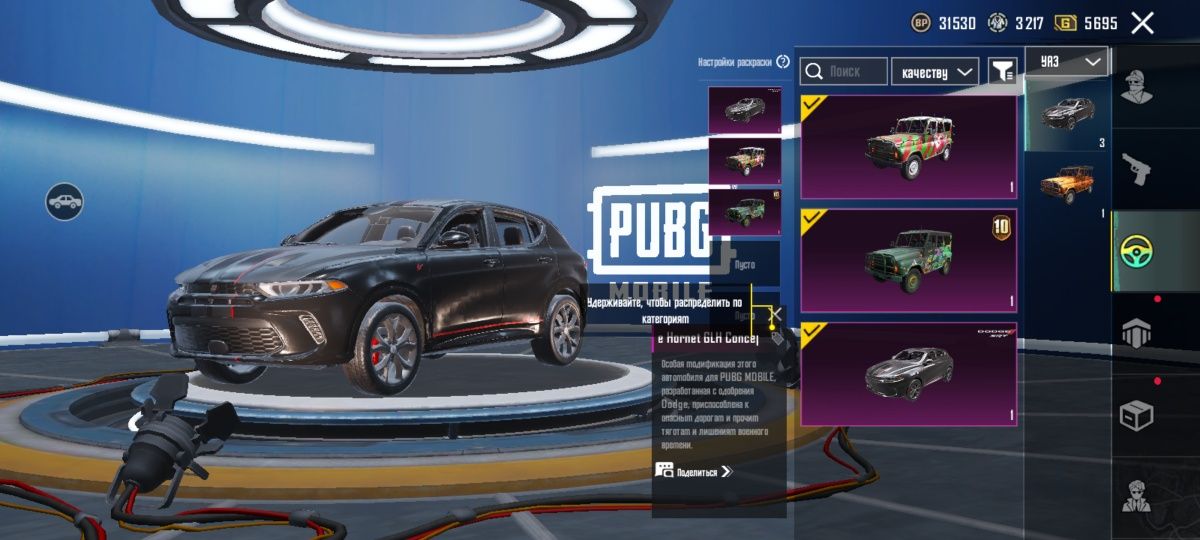 Pubg mobile bbdnrnj