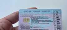 водительское удостоверение без экзаменов по казахстану