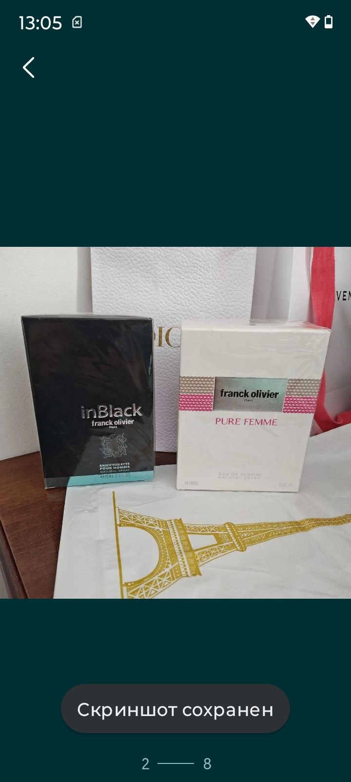 Новый женский парфюм Franck Oliver Pure Addiction 100m можно наподарок