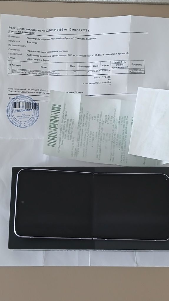 Z FLIP3 Samsung 256Gb