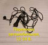 Продам автомобильные плафоны, переноски и фароискательюи