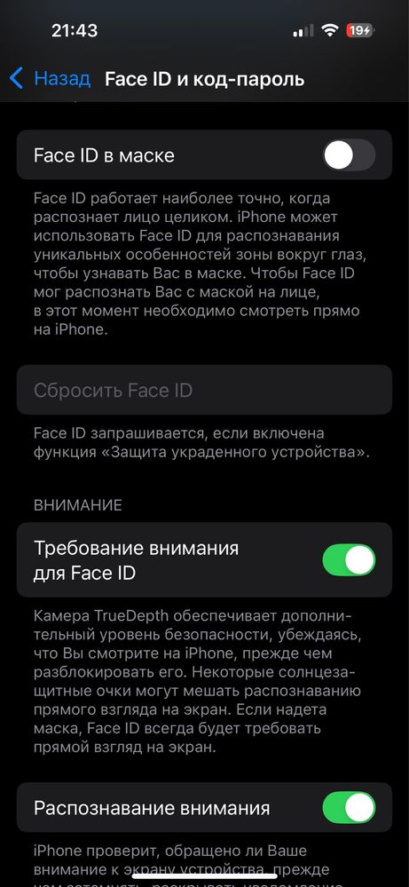 Iphone 14 pro 86akb 128GB