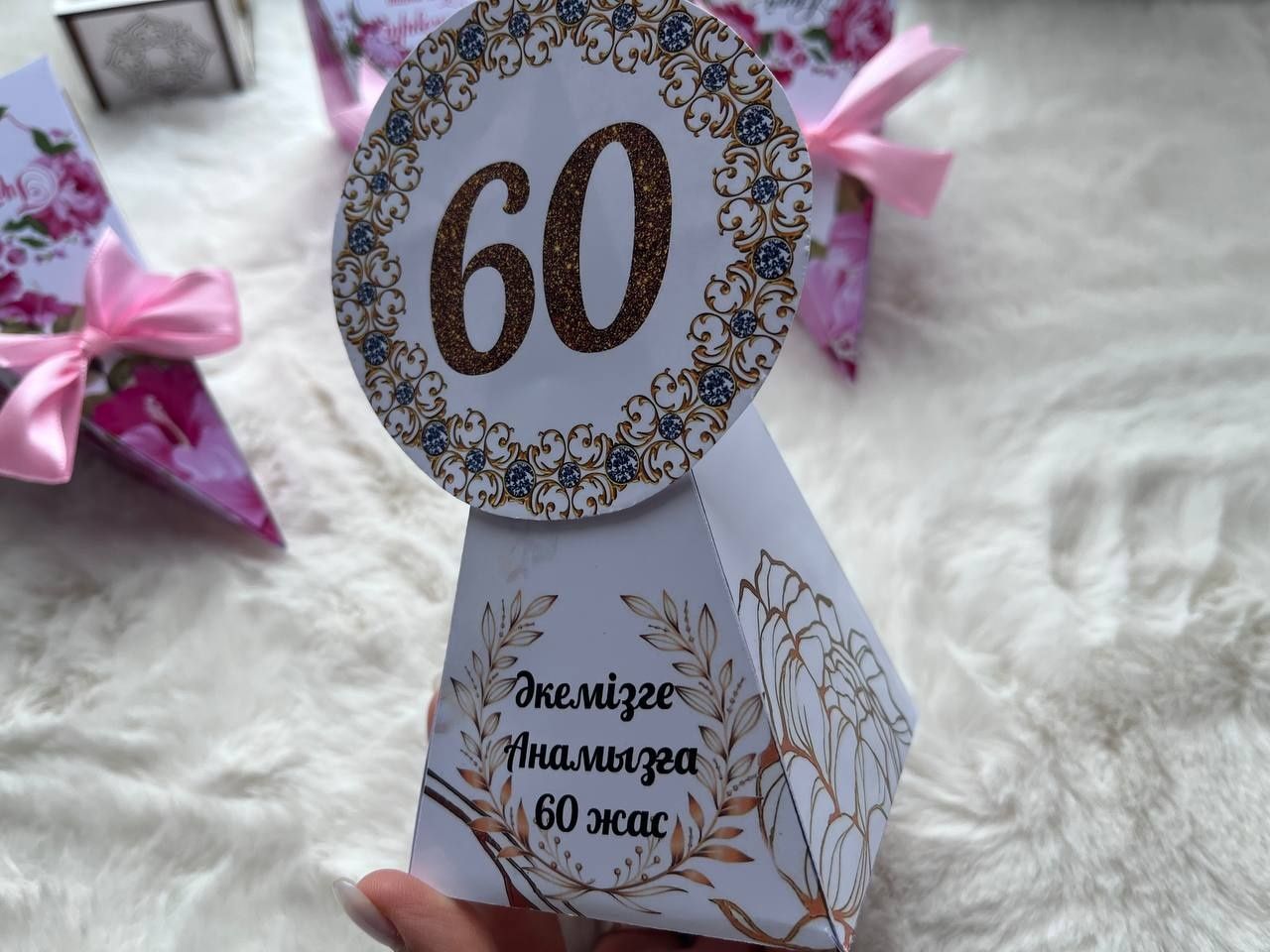 Бонбоньерки тойбастар