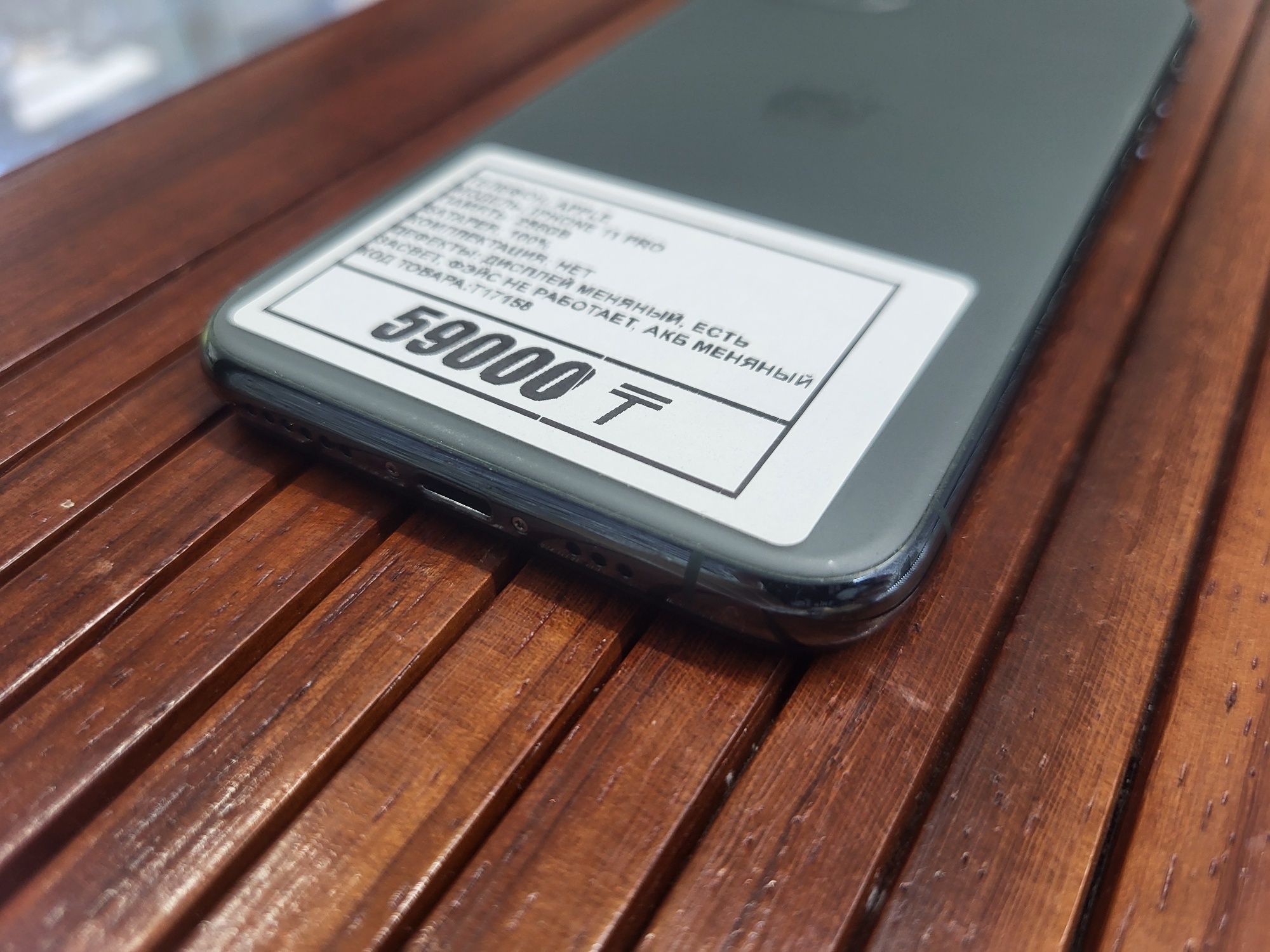 Iphone 11 pro 256gb аккумулятор меняный 100%