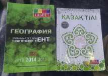 Учебники. б/у. Продаются