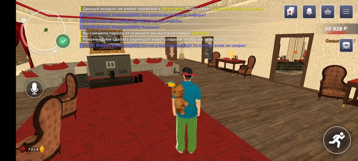 Блек раша акк уже не хочу играть не интересно  это крутое акк