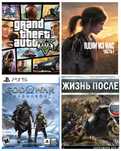 Подписка Ps plus extra/deluxe Ps4, Ps5