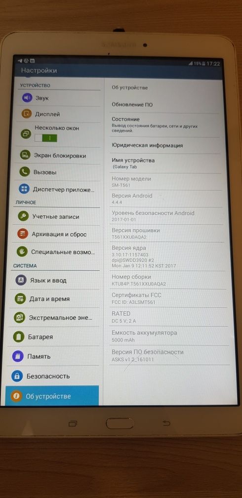 Планшет Galaxy  tab