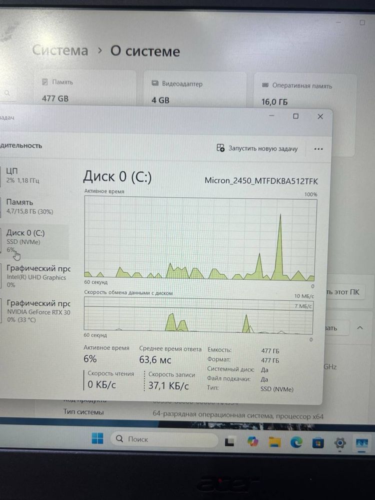 Acer Nitro 5 core i5-11