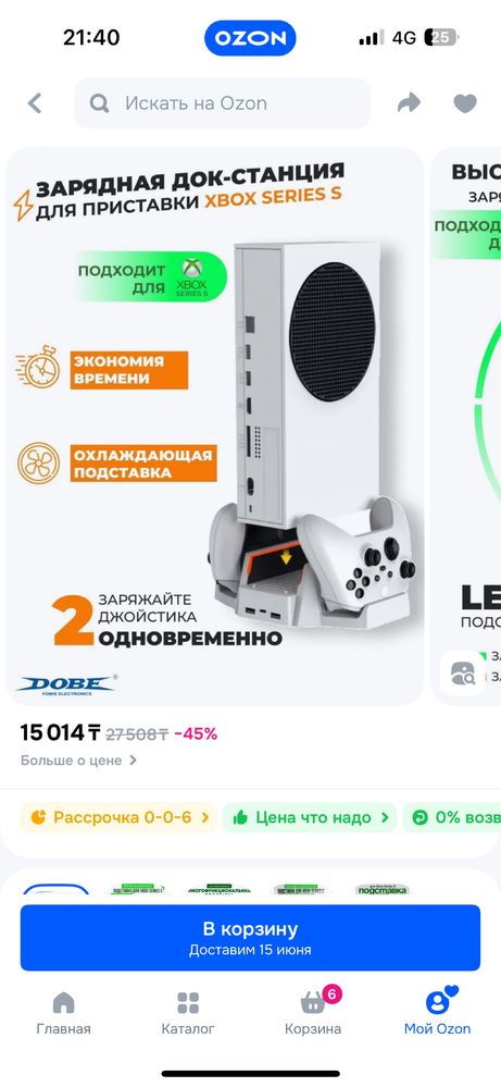 X BOX Series S 512GB