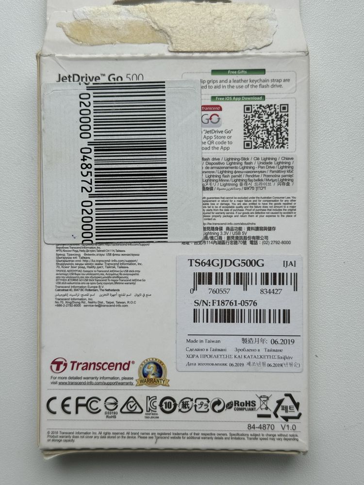 iPhone, TS64GJDG500G