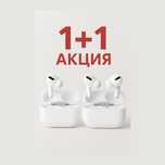Airpods pro 10990тг