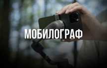 Уральск | Мобилограф САПАЛЫ МОНТАЖ