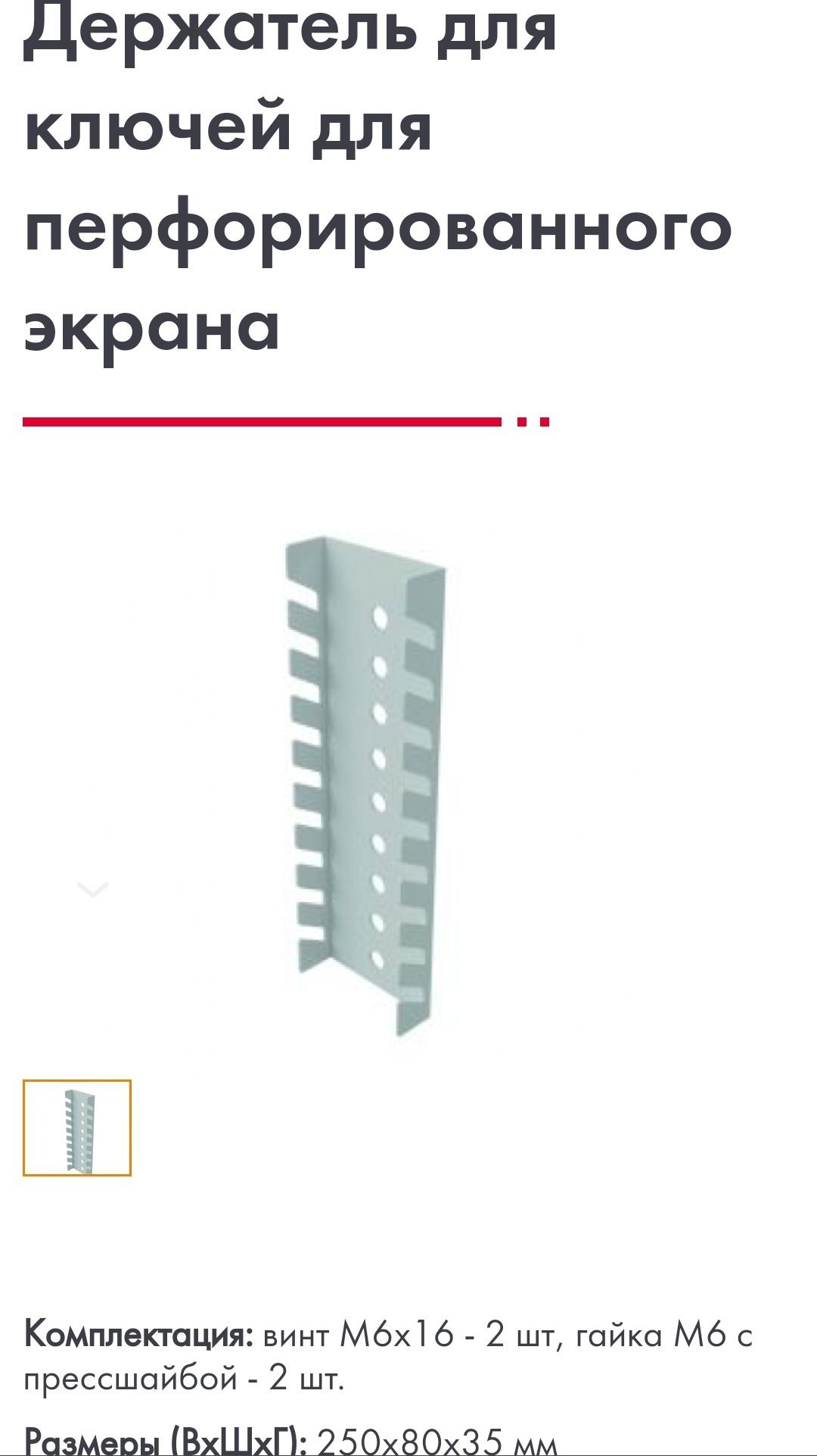 Верстаки, Инструментальные шкафы и аксессуары к ним