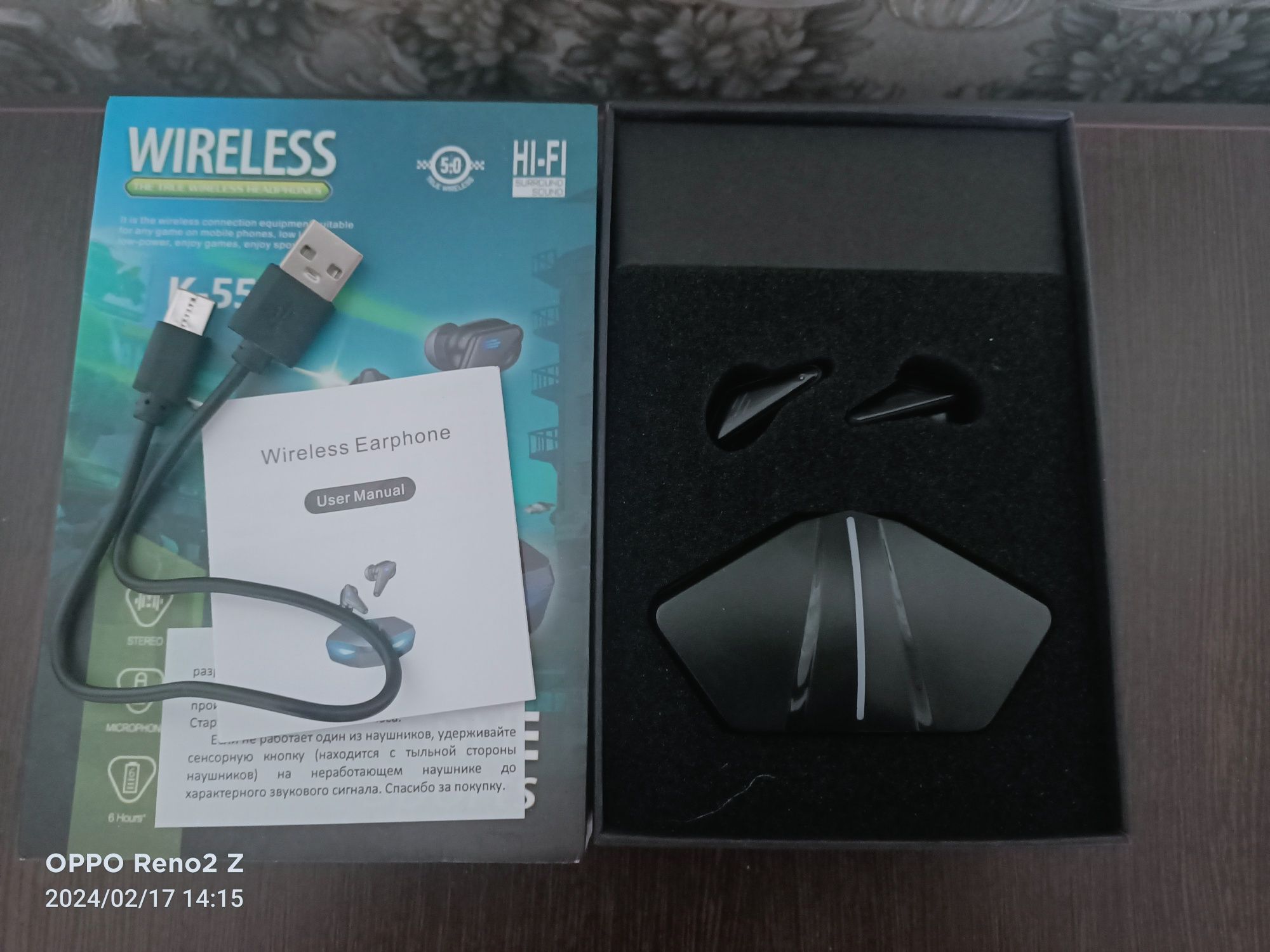 Игровые беспроводные наушники K55