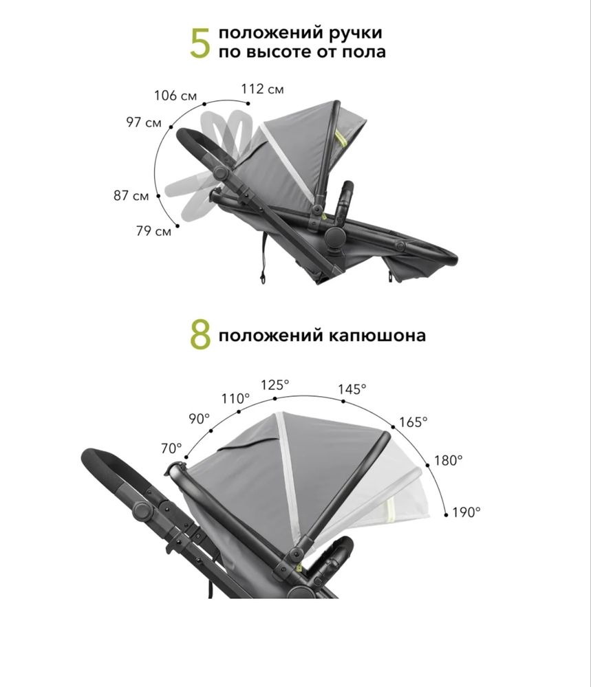 Прогулочная коляска