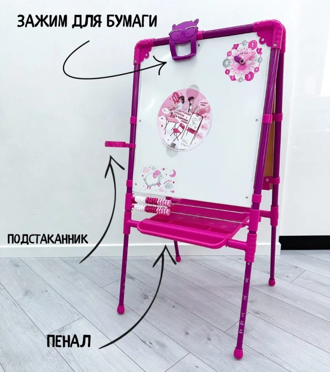 Продам детский мольберт б/у