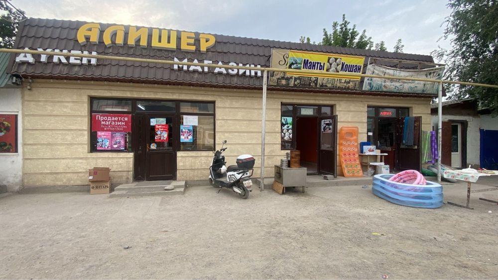 Готовый бизнес в центре