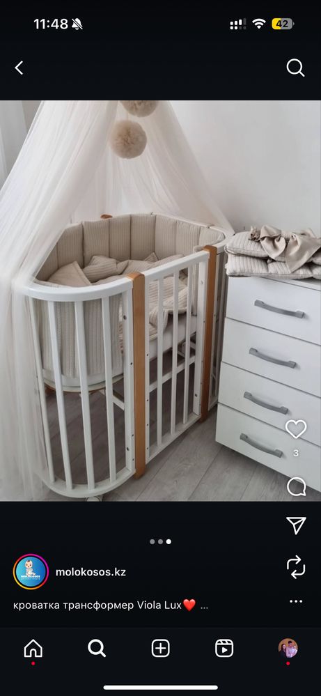 Кроватка Viola lux 5в1