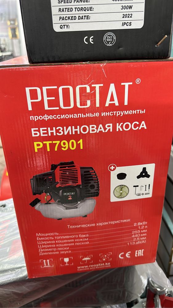 Бензокосилка коса тример