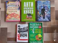 Книги новые по 1500т