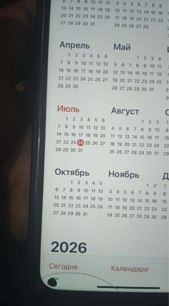 iPhone xr 64 gb