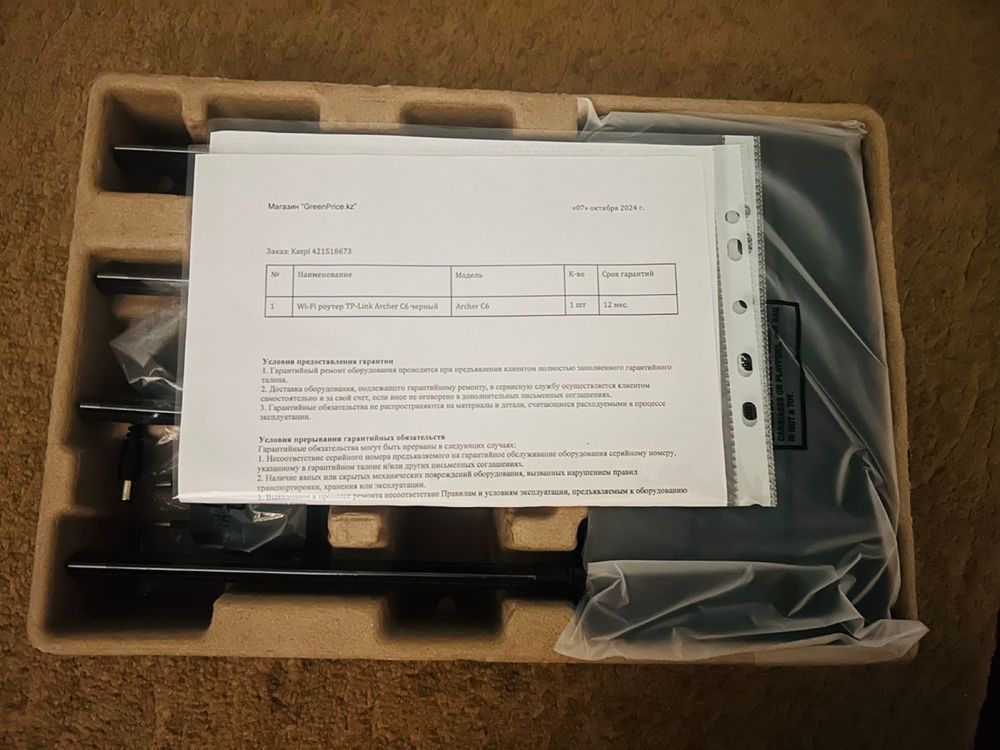 Tp-link Arcer c6 новый.. tp-link ADSL2+ бу
