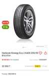 Продам летние шины Ханкок-3 шт, 205/55 R16