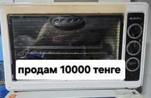 настольный духовой шкаф