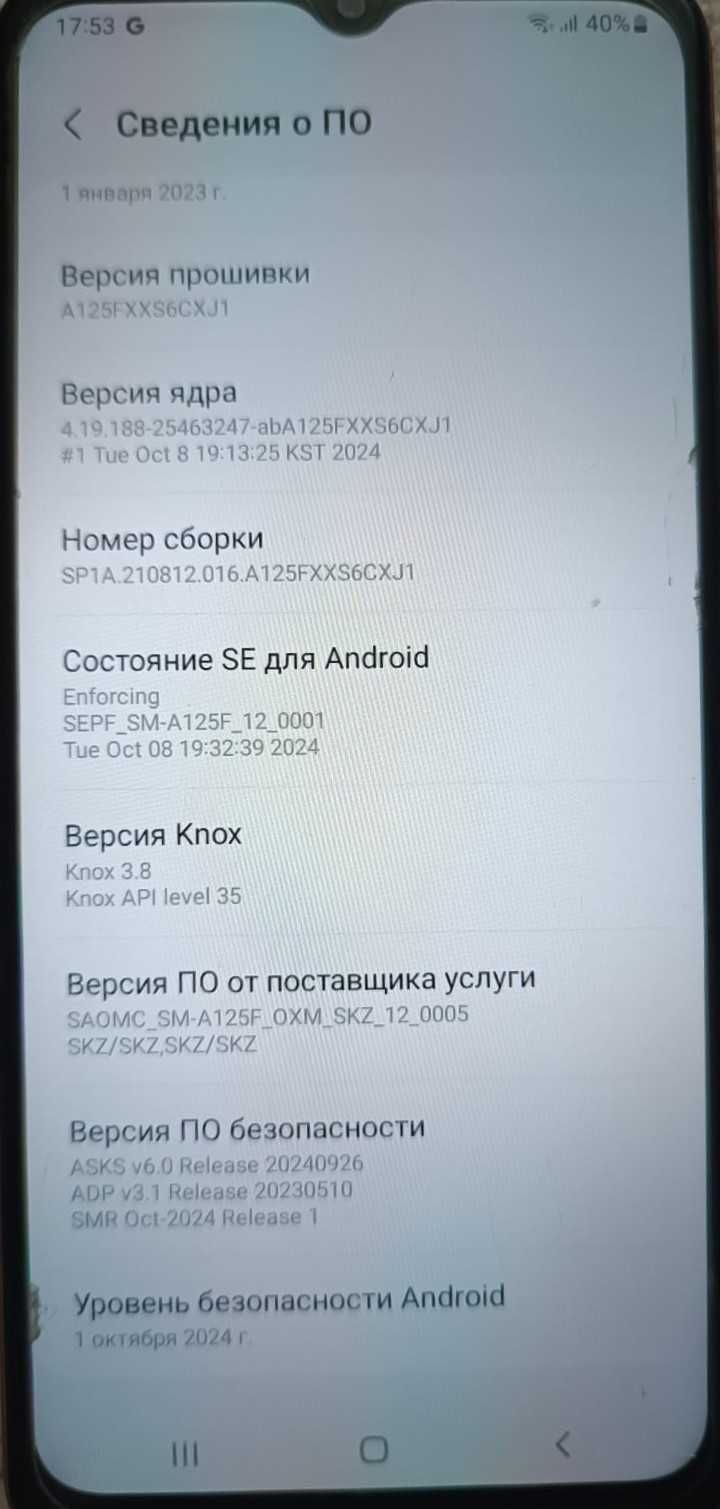 Телефон Samsung A -12 Red / 32 Гб