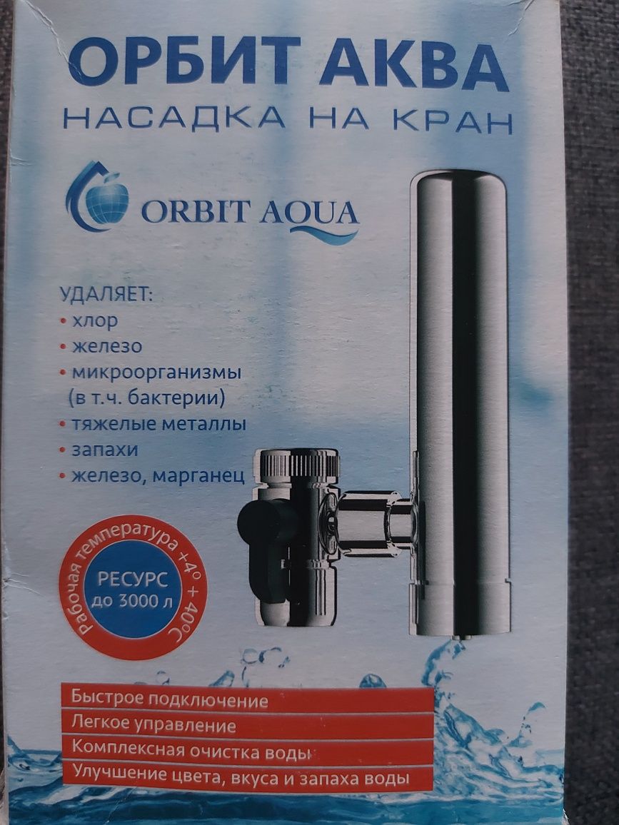 Система очистки и квазиумягчения воды