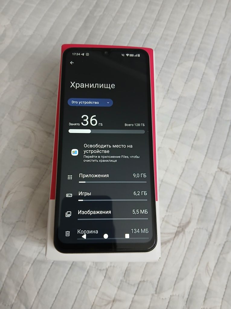 Редми А5 жаңа сатылады