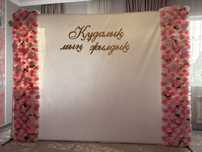 Оформление для мероприятия Кудалык Кыз узату Беташар Туган кун