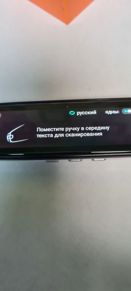 Переводчик сканер