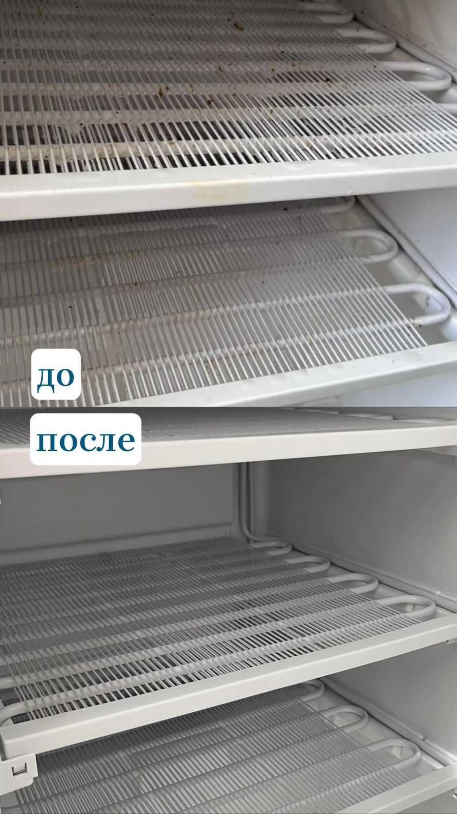 Уборка Клининг Дома Офис Помещение Орал Уральск