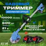 Тример мотокоса акумуляторный. Makita
