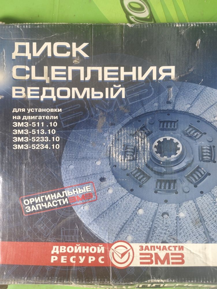 Диск сцепления усиленный