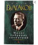 Продам новые книги