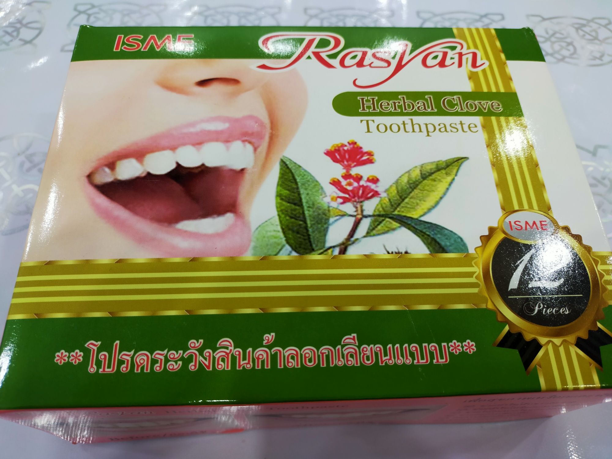 Зубная паста ISME Rasyan Herbal Clove Toothpaste