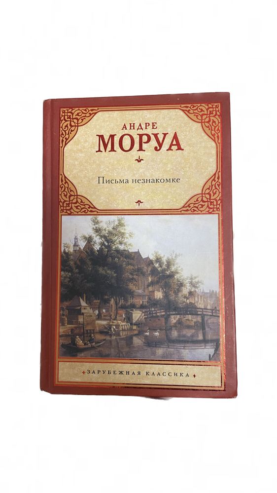 Новые книги разный жанр