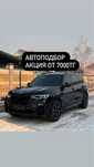 Автоподбор , автоэкперт работаю на совесть