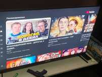 Телевизор смарт с доступом в интернет