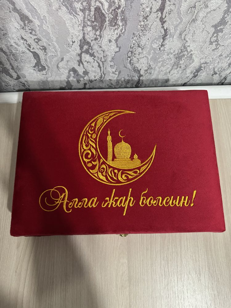 Жайнамаз набор 7в1 скидка